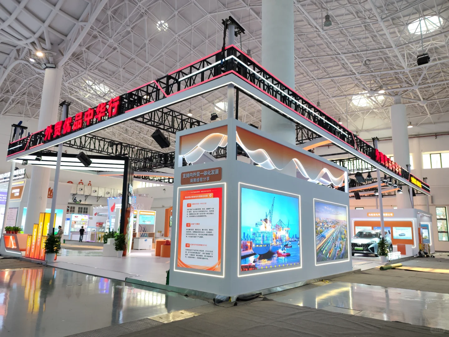 第五届中国国际消费品博览会丨正在进行时