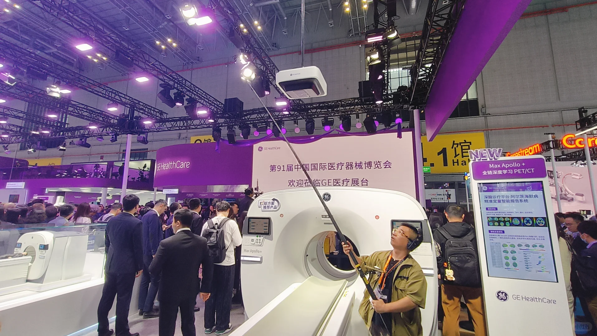 国际医疗器械博览会