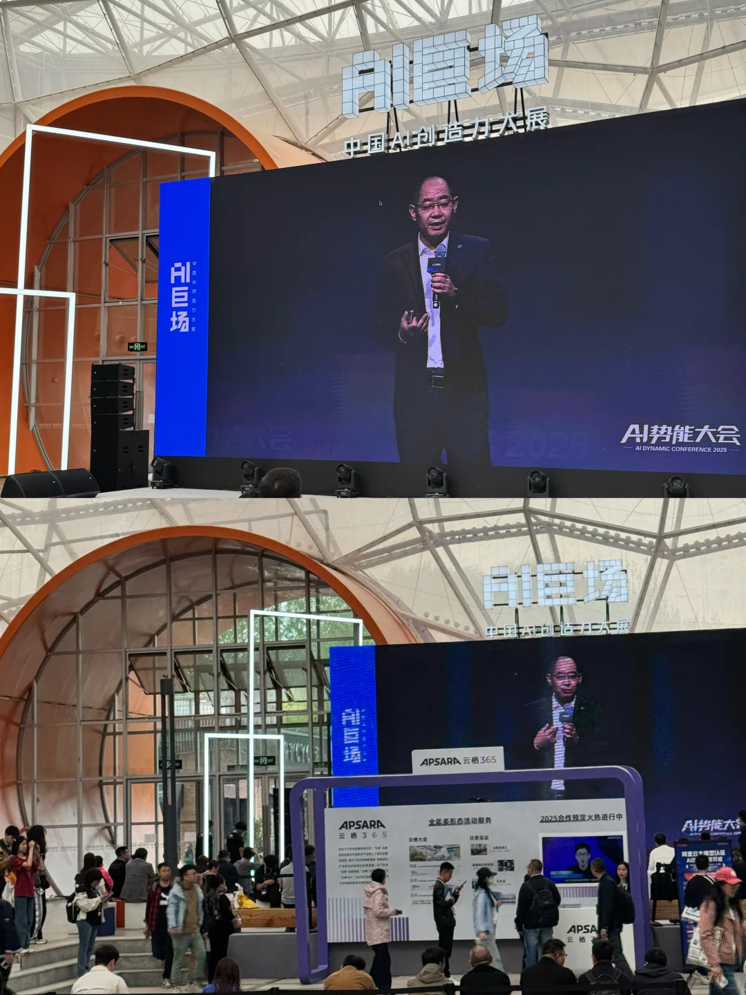 北京AI大展实探?直观感受热门行业前沿