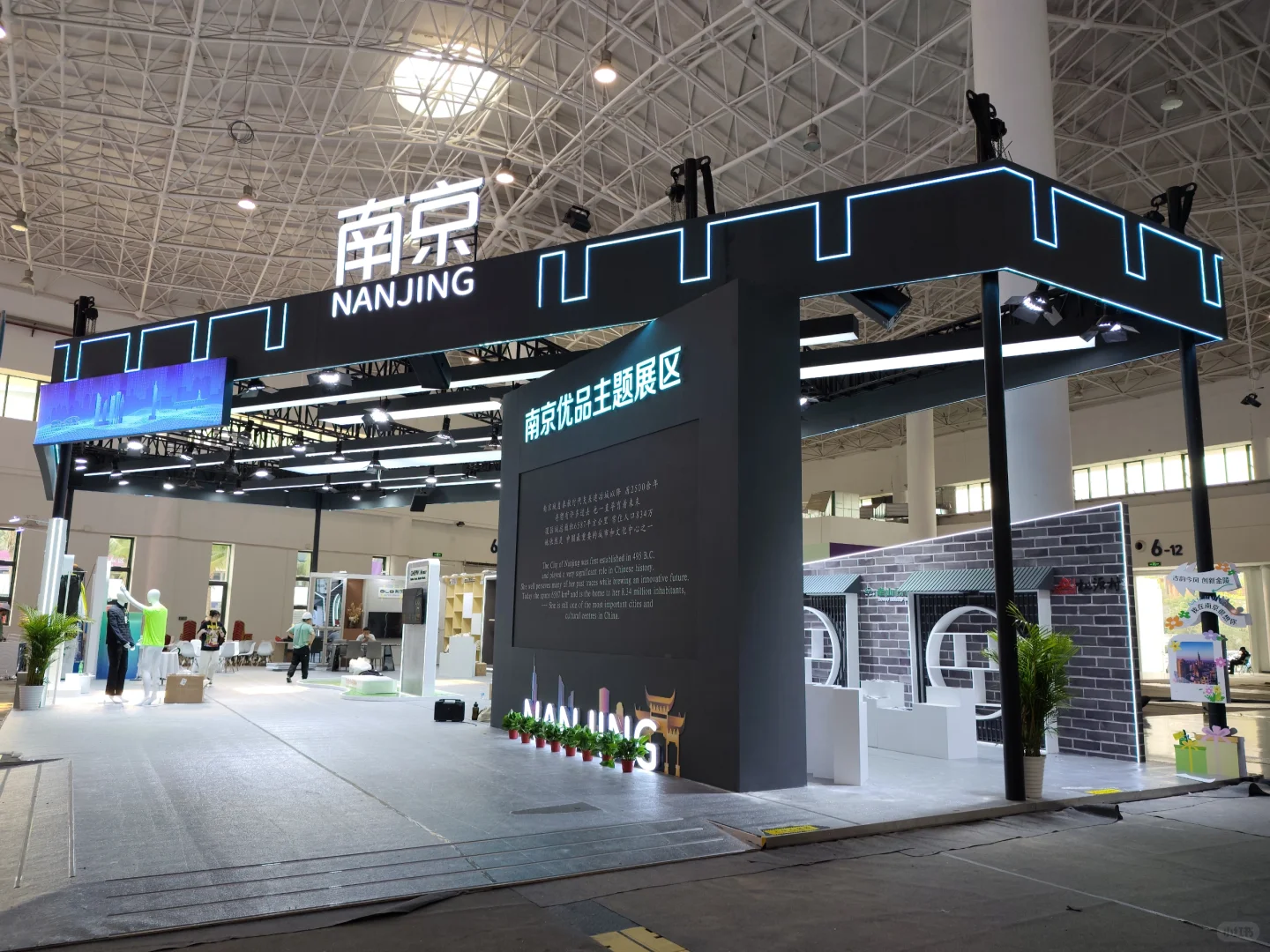 第五届中国国际消费品博览会丨正在进行时