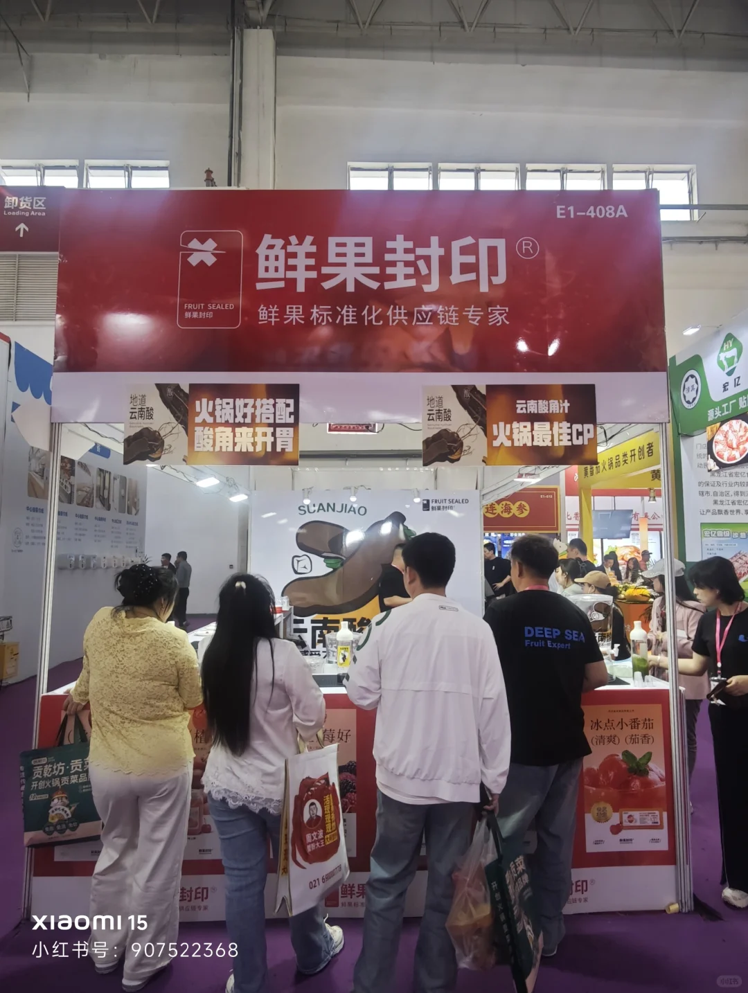 2025第十二届北京国际餐饮业博览会