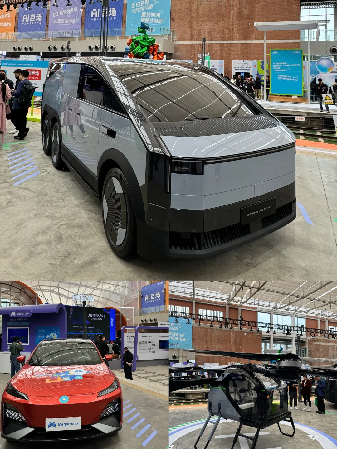 北京AI大展实探?直观感受热门行业前沿