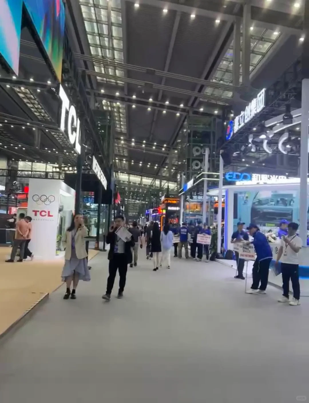 第十三届中国电子信息博览会CITE