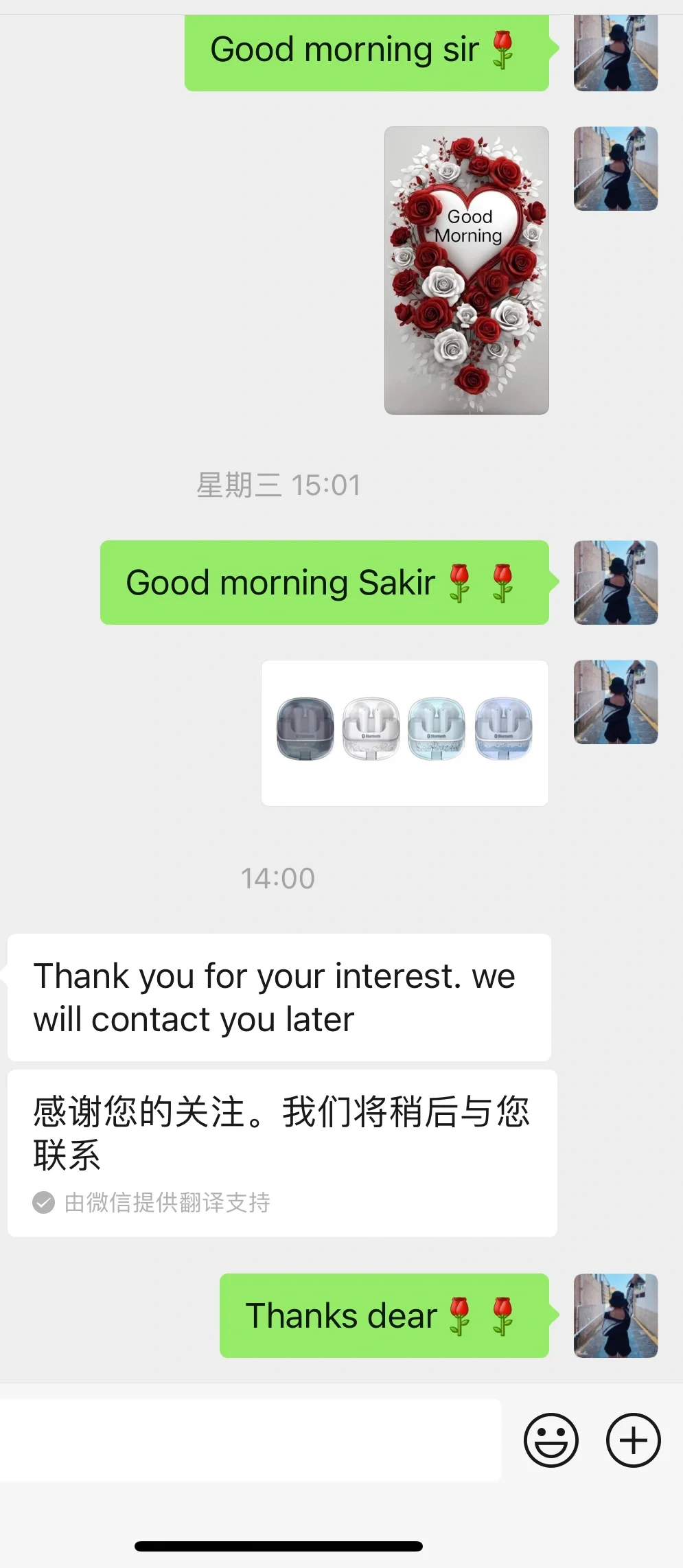 展会后客户跟进