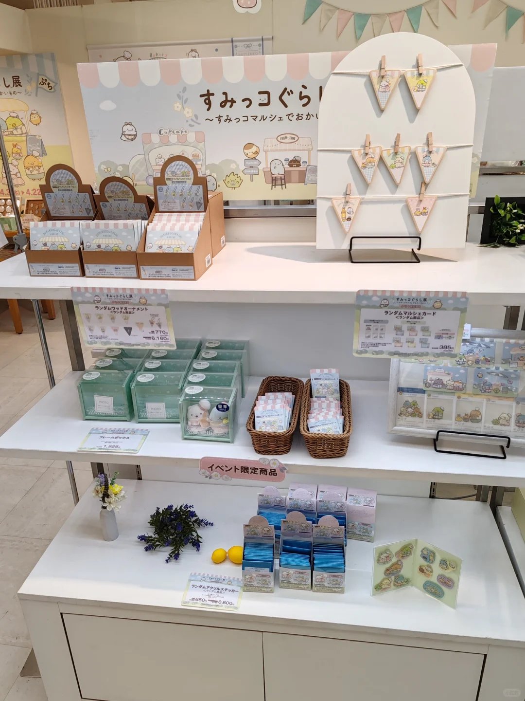 角落生物展会限定！来趟石川县真不容易?