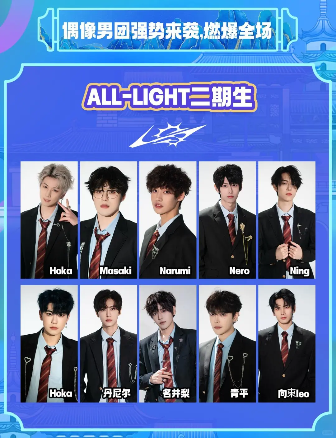 金陵青年文化博览会2nd，二宣来袭