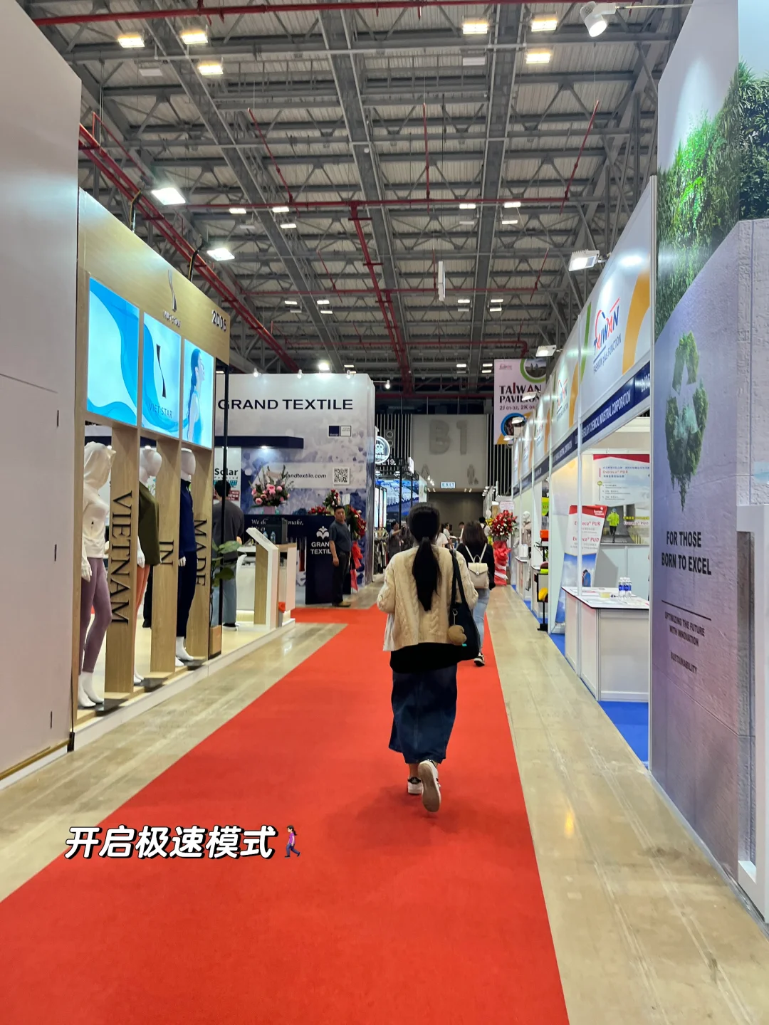 ?? | 2025 越南西贡纺织展览会