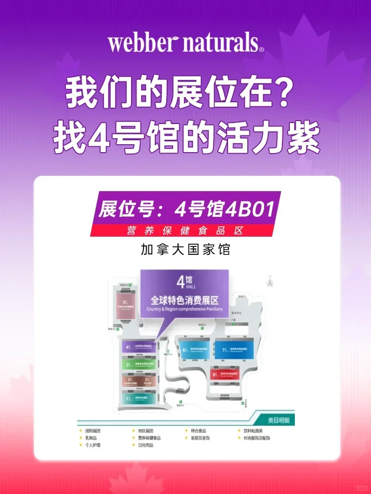 伟博消博会福利来袭，喊你来现场打卡啦~