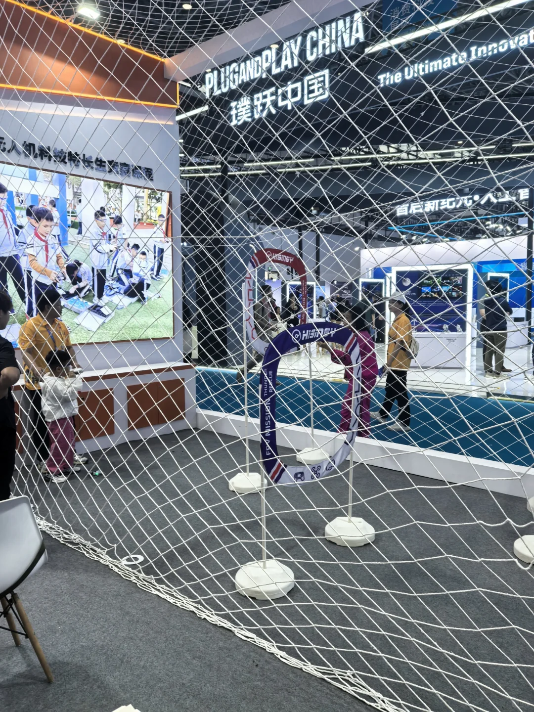 中国国际消费品博览会＃消博会#消博会护照