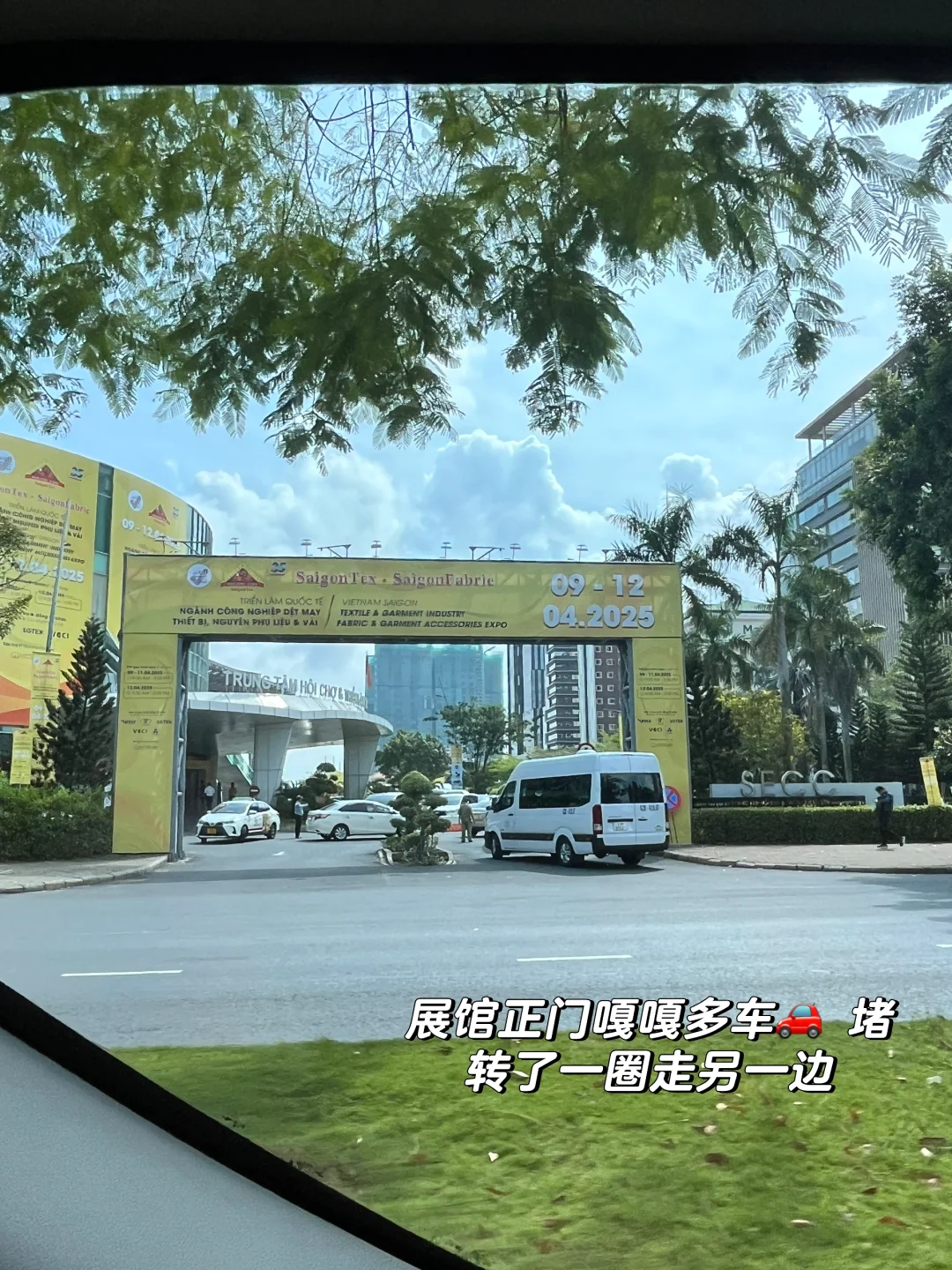 ?? | 2025 越南西贡纺织展览会