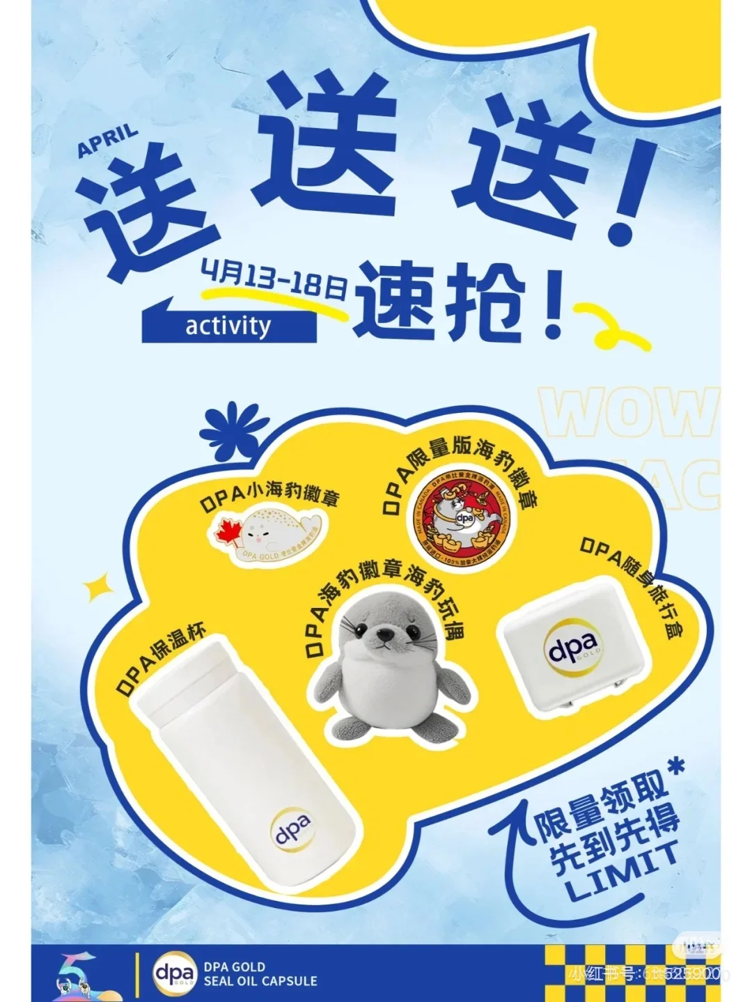 我在3号馆A10 (3A10抢福利?