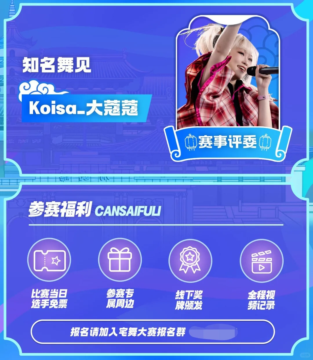 金陵青年文化博览会2nd，二宣来袭