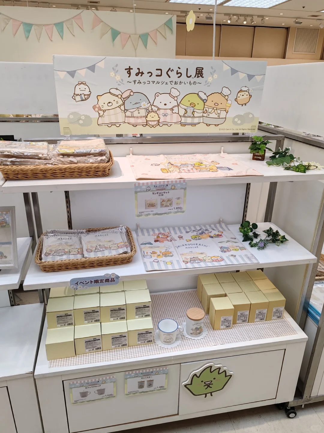 角落生物展会限定！来趟石川县真不容易?