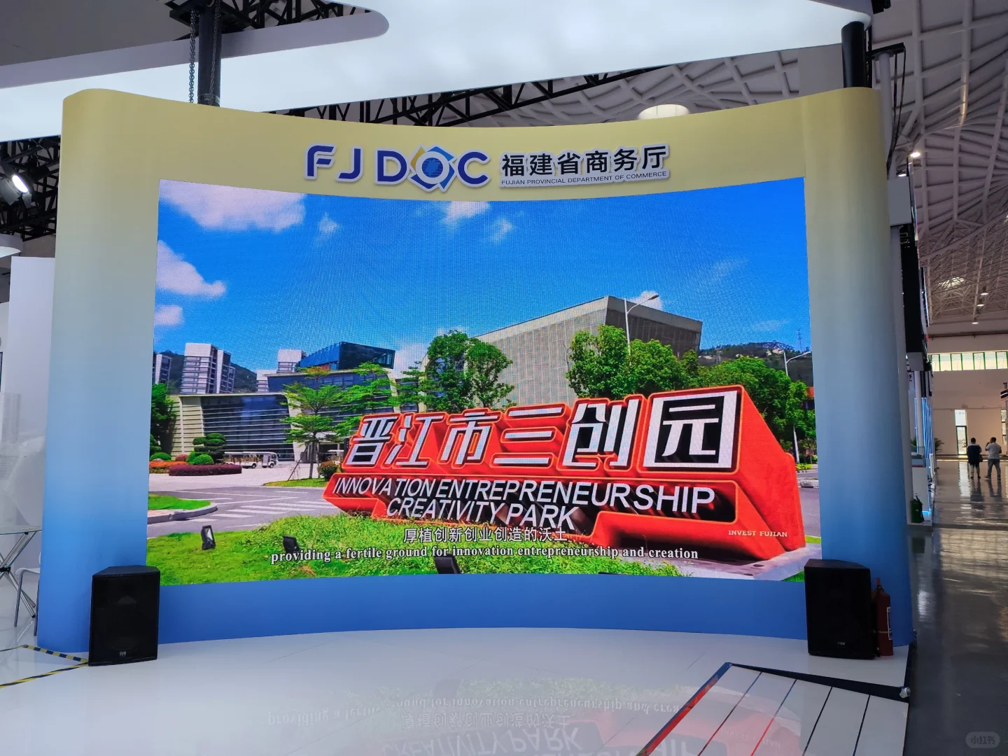 第五届中国国际消费品博览会丨正在进行时