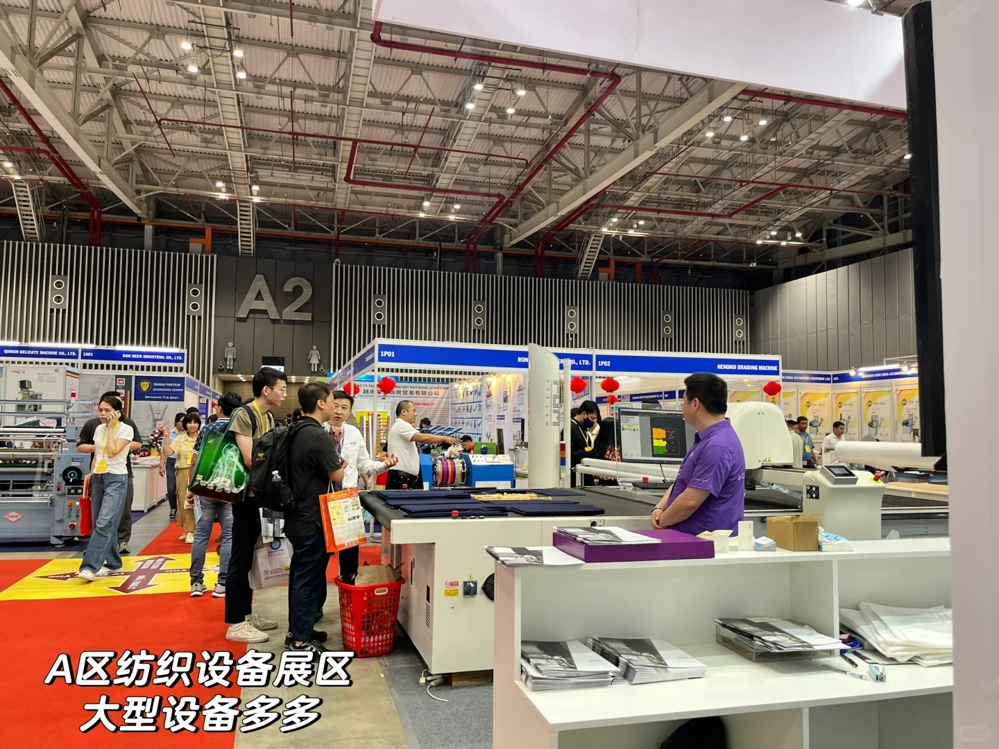 ?? | 2025 越南西贡纺织展览会