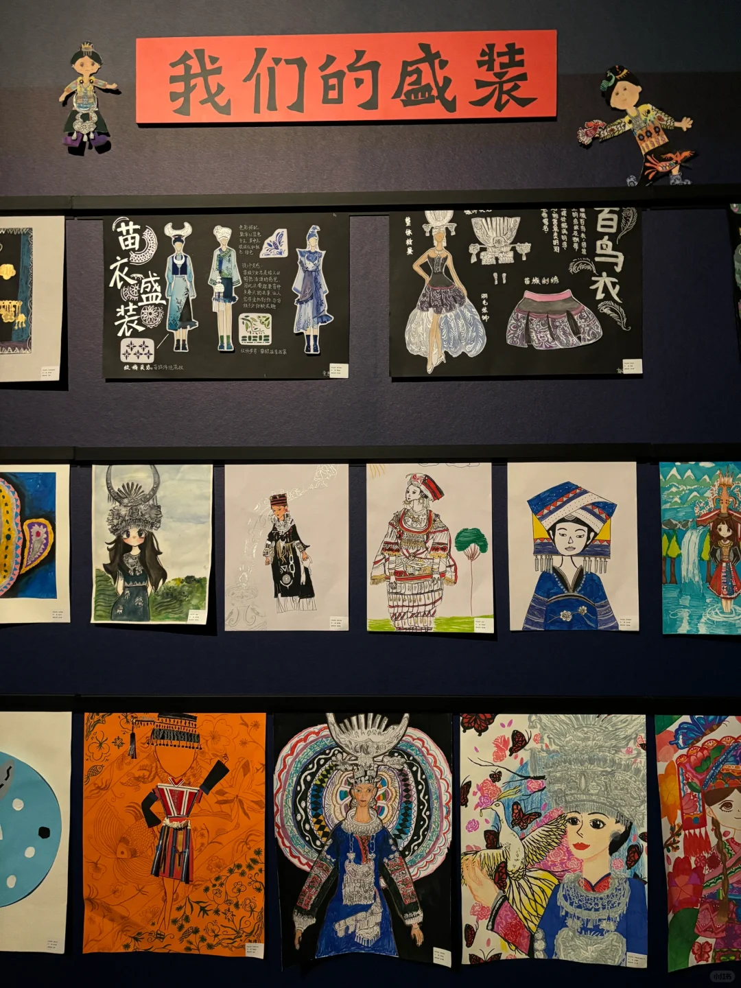 她们的盛装和嫁衣—珠江流域女性民族服饰