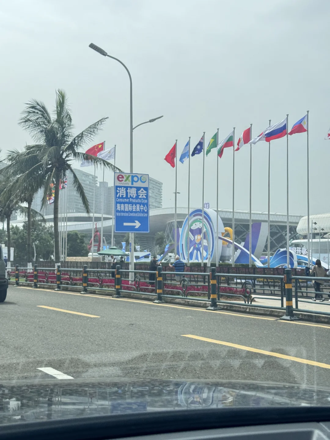 中国国际消费品博览会 自贸港2025