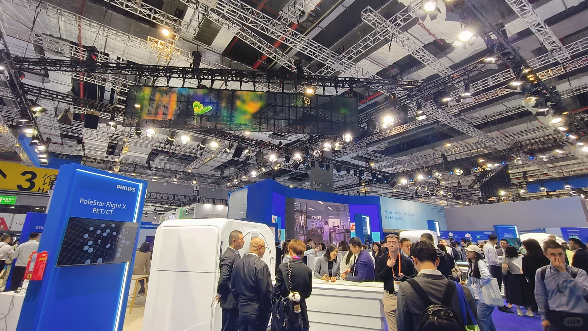 国际医疗器械博览会