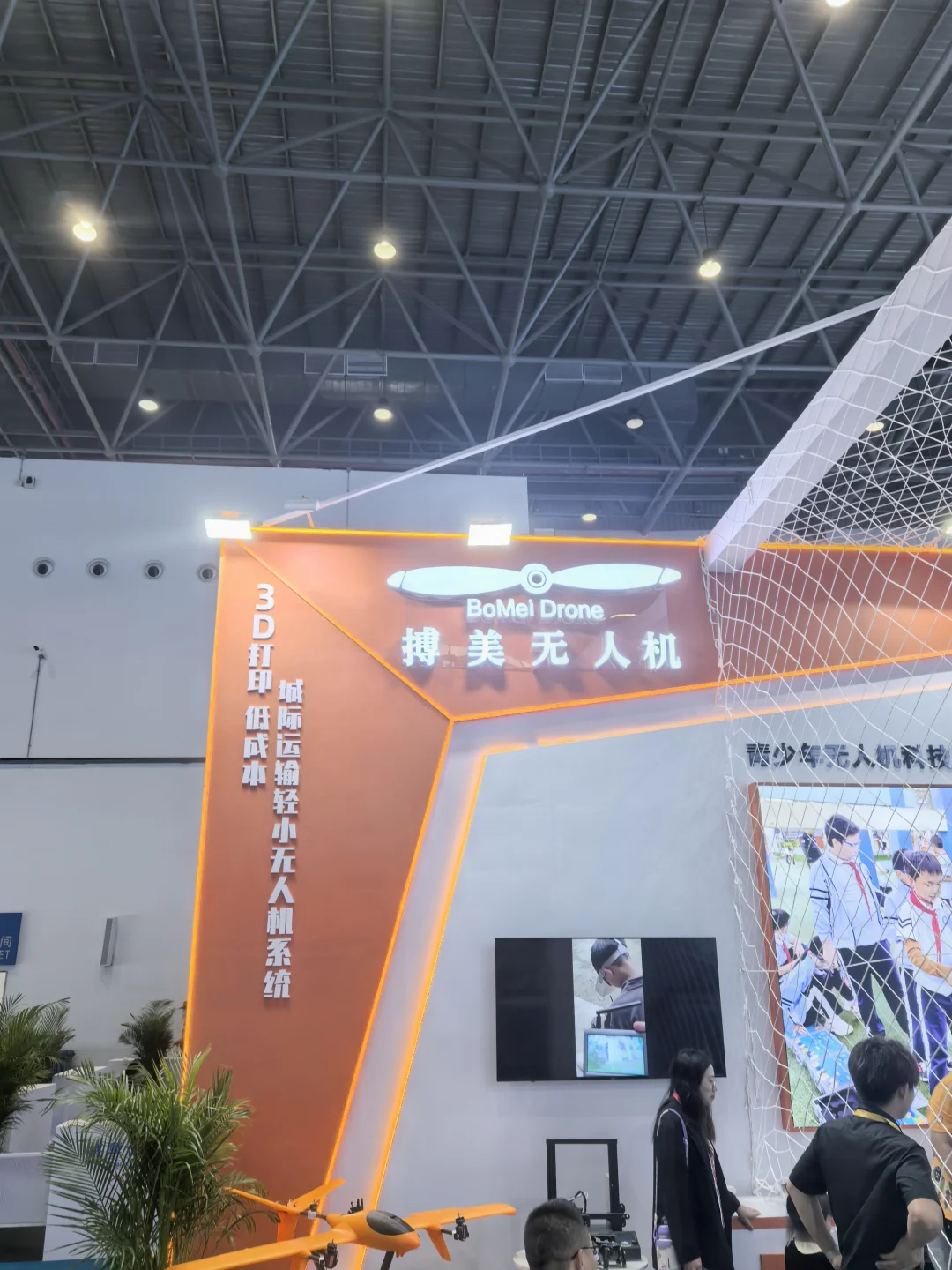 中国国际消费品博览会＃消博会#消博会护照