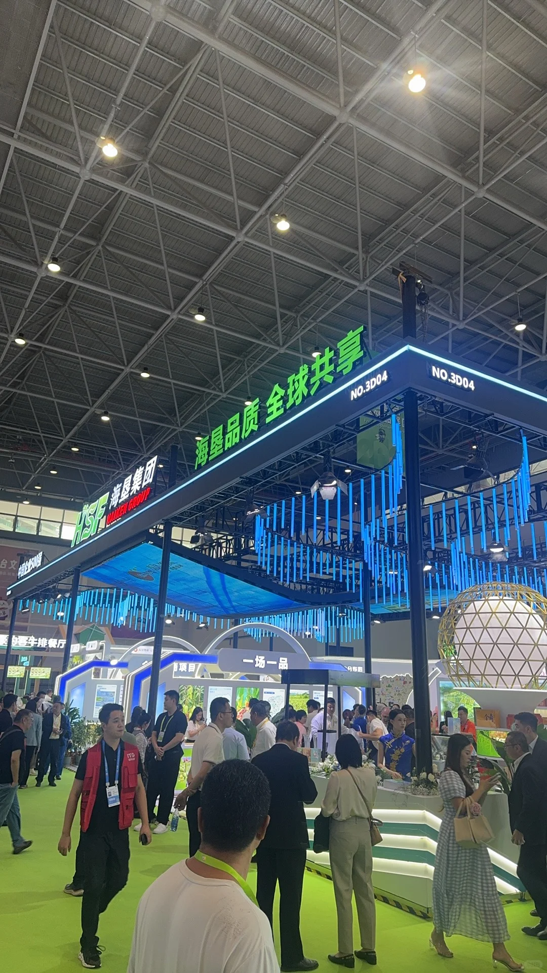 中国国际消费品博览会 自贸港2025