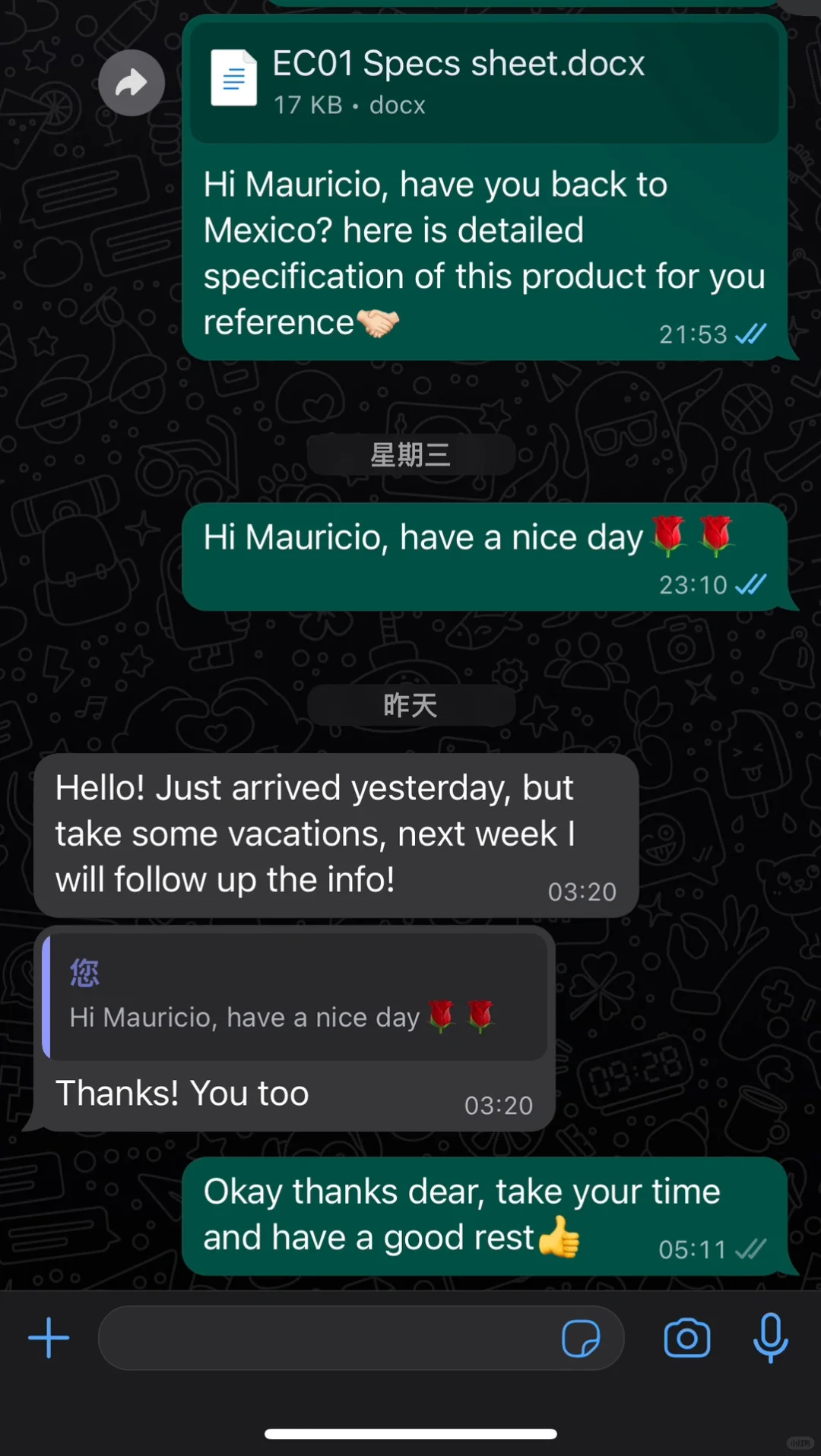 展会后客户跟进