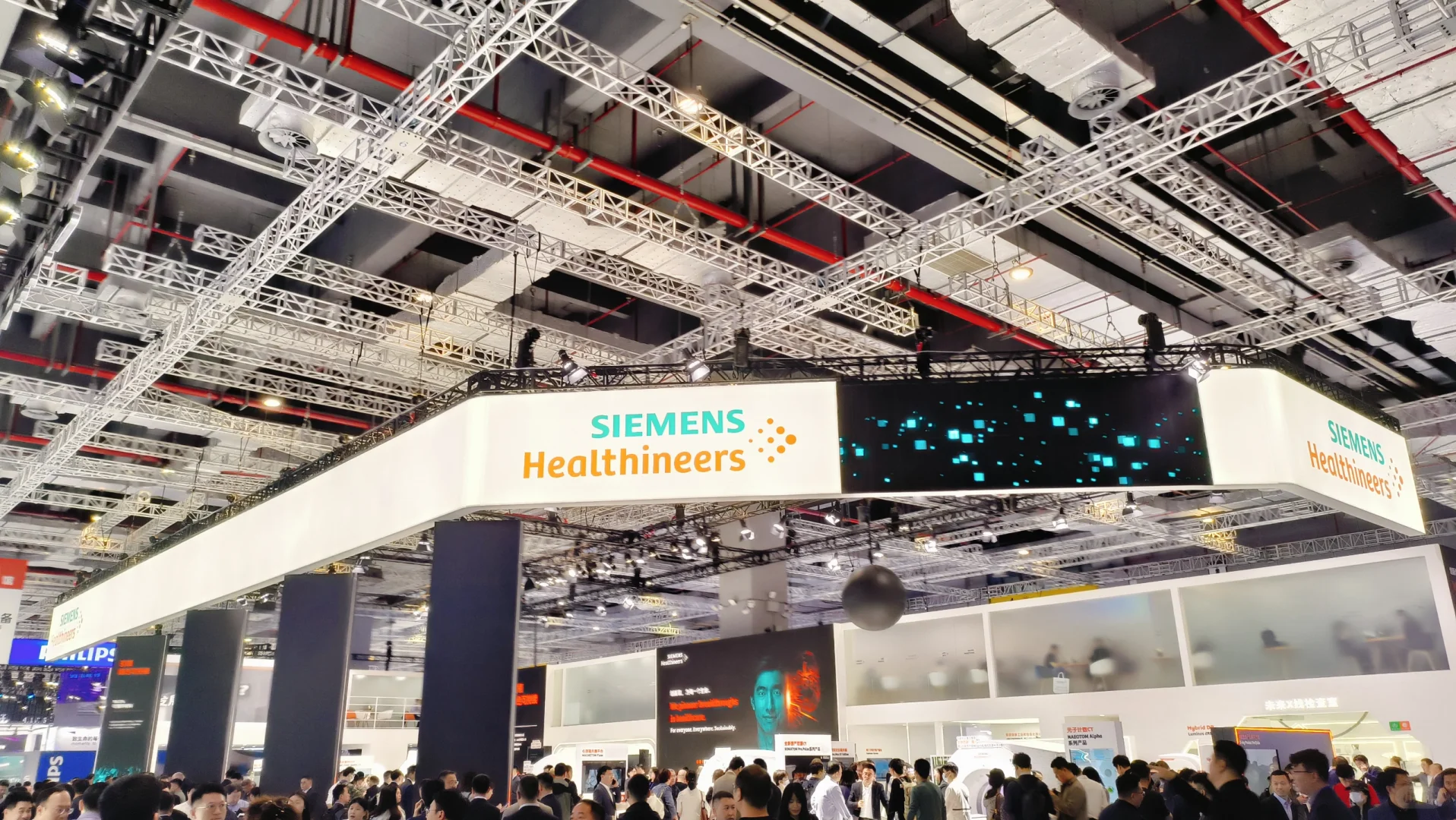 国际医疗器械博览会