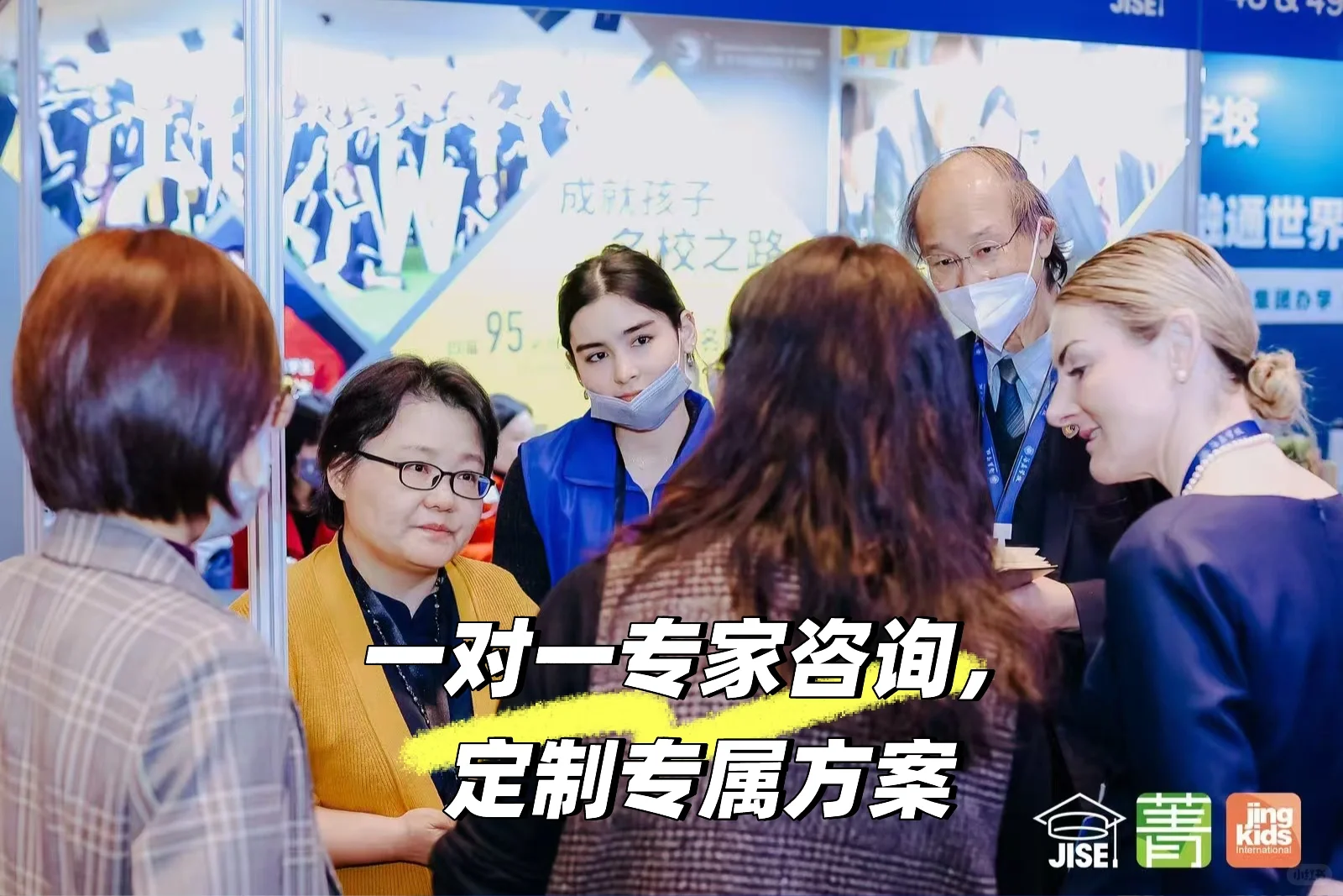 升学/转轨/高考or出国？择校展一站式解答