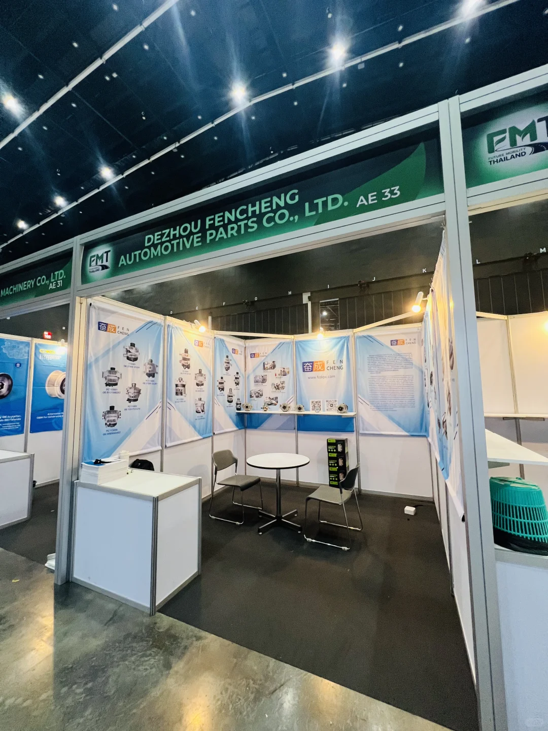泰国法兰克福汽配展会