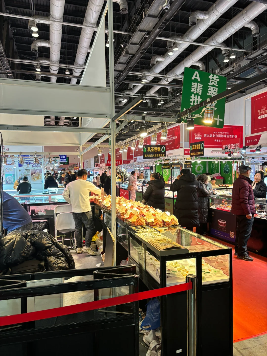2025第九届北京国际珠宝首饰展
