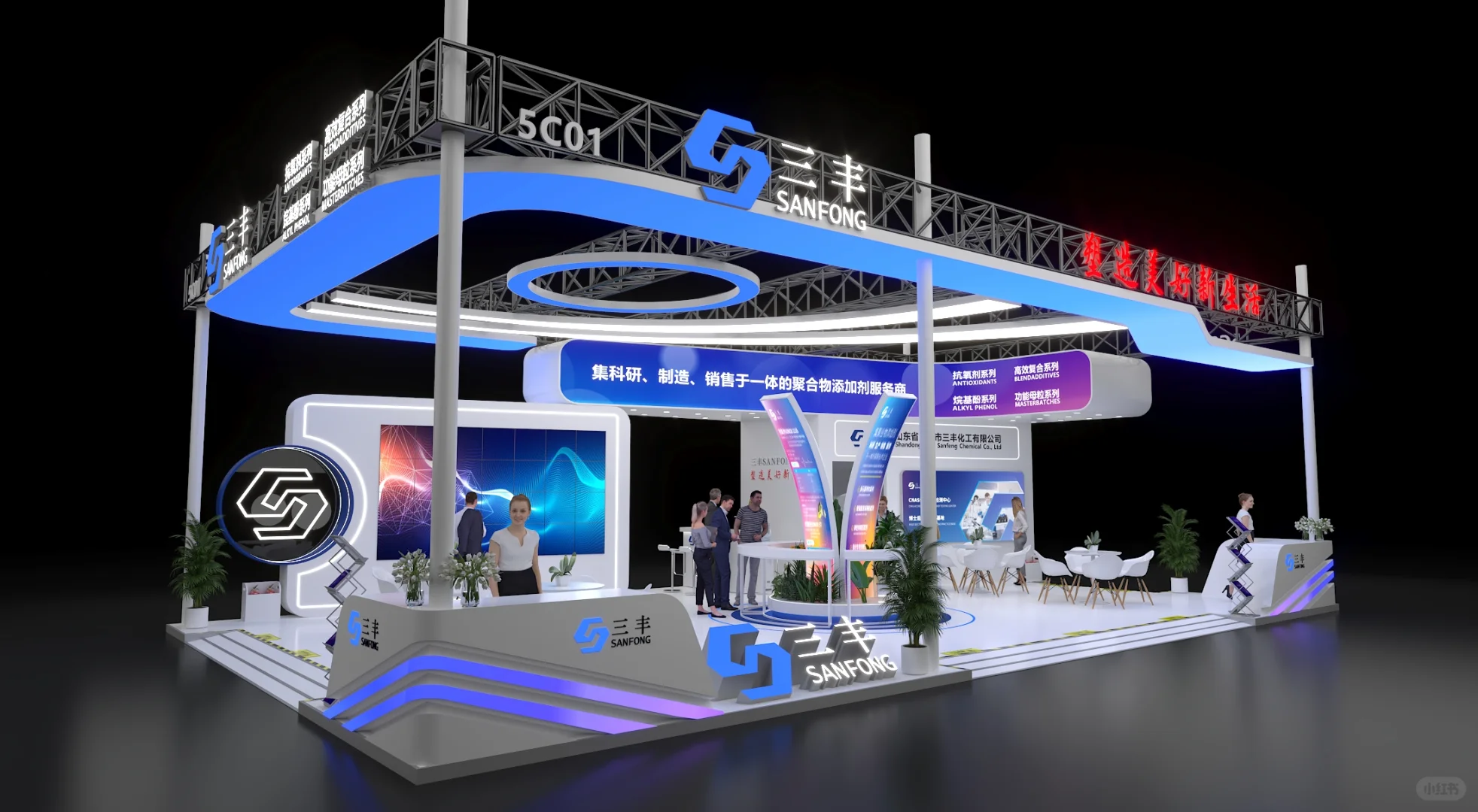 展会展台设计 | 三丰SANFONG