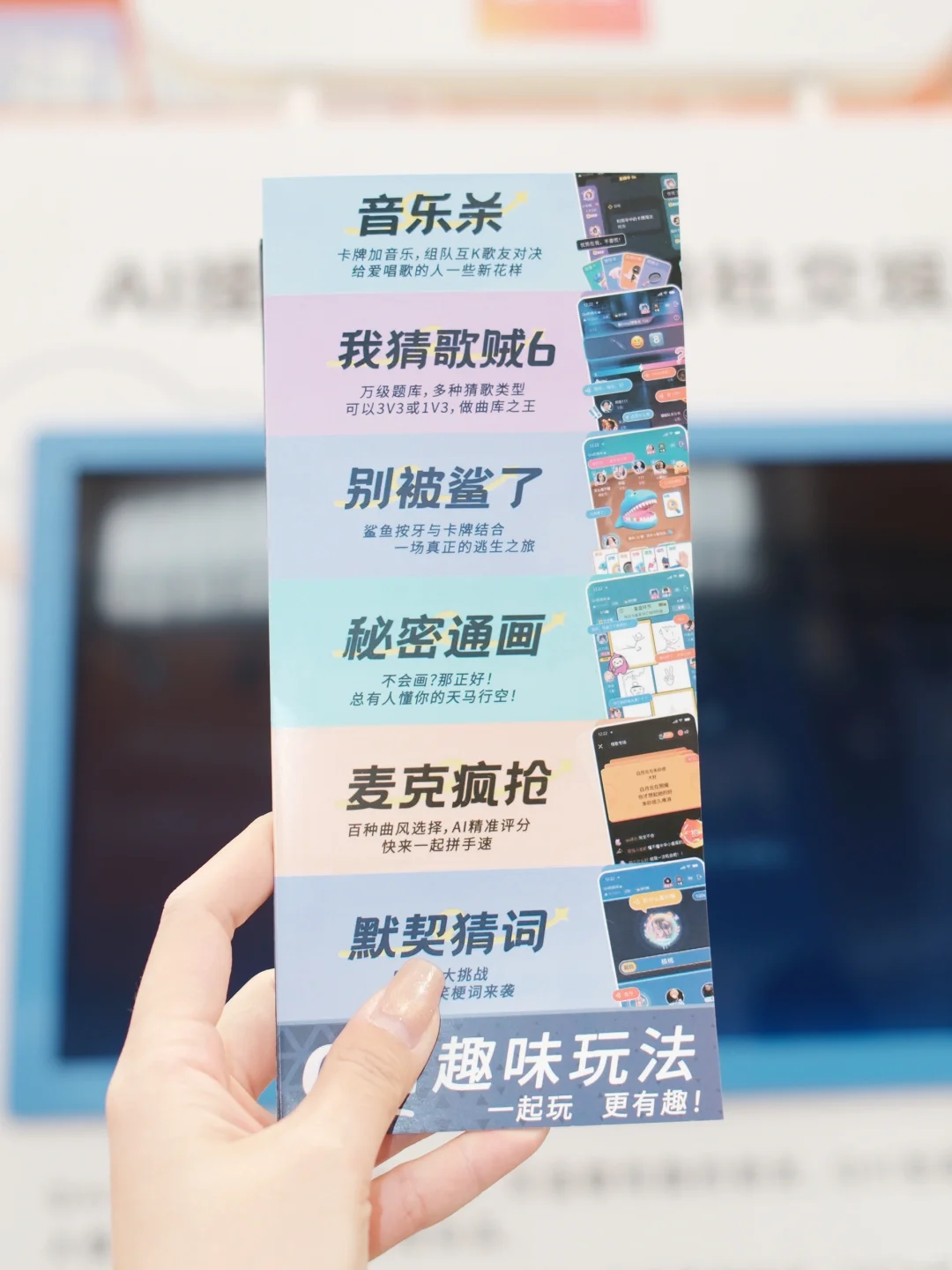 北京AI首展看到了！太酷了！