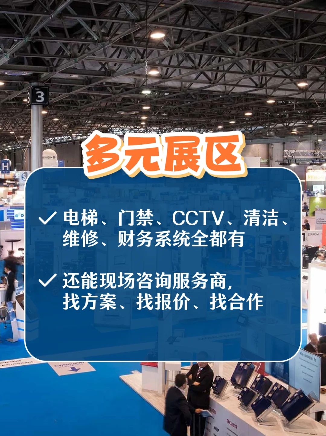 ??“KL高楼族”展会来了！就在KL TTDI！