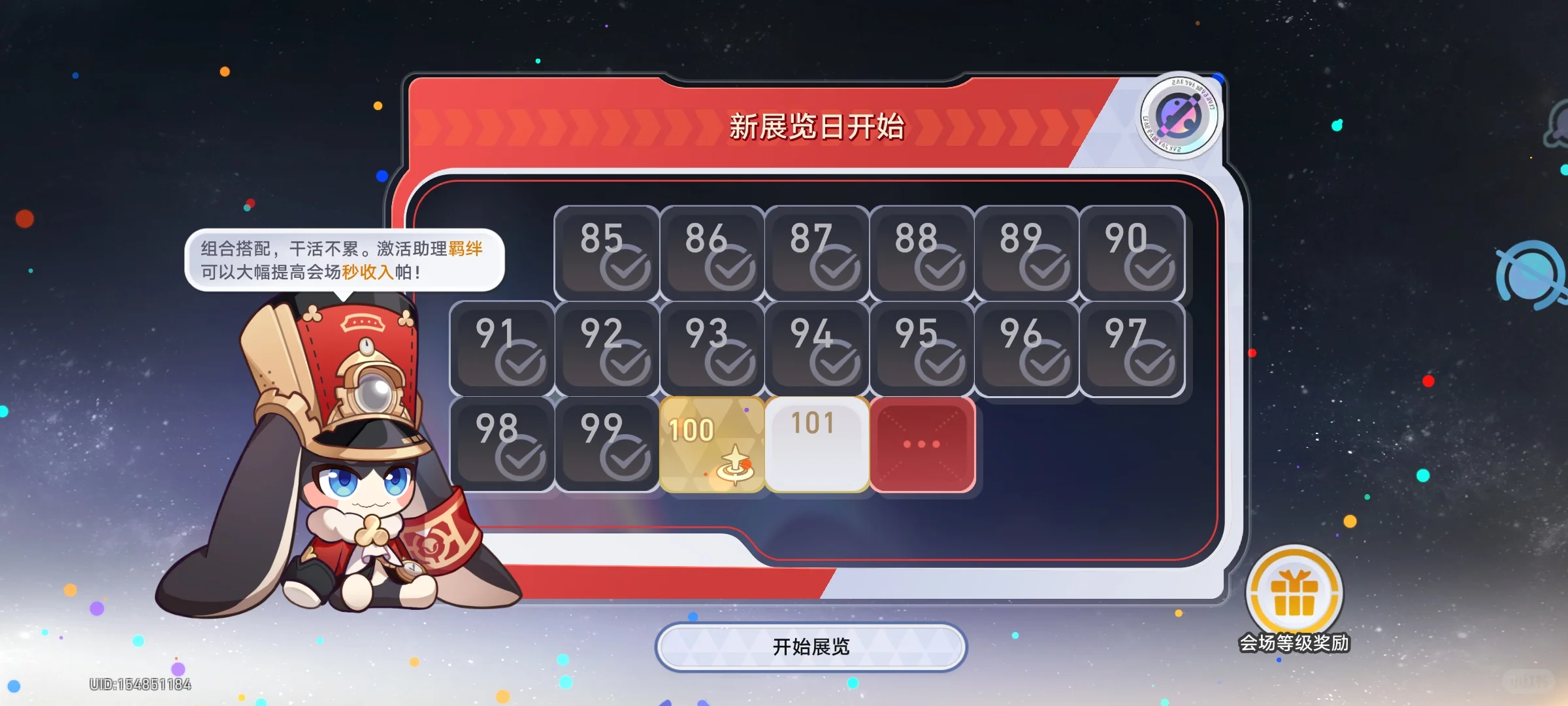 到了后期这游戏中已经没有人类了