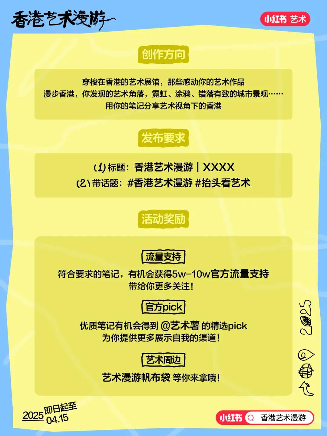 香港艺术漫游｜一场超现实主义的震撼