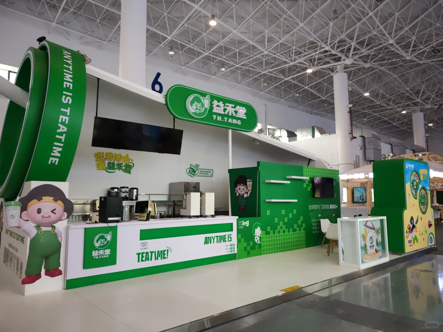 第五届中国国际消费品博览会丨正在进行时