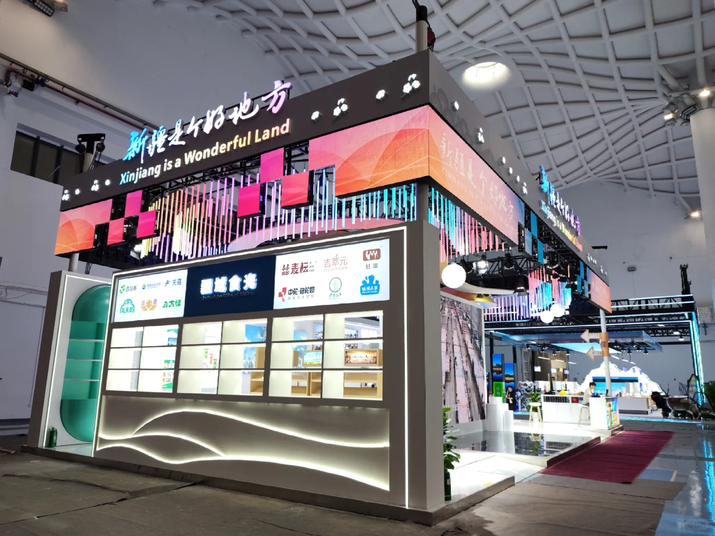 第五届中国国际消费品博览会丨正在进行时