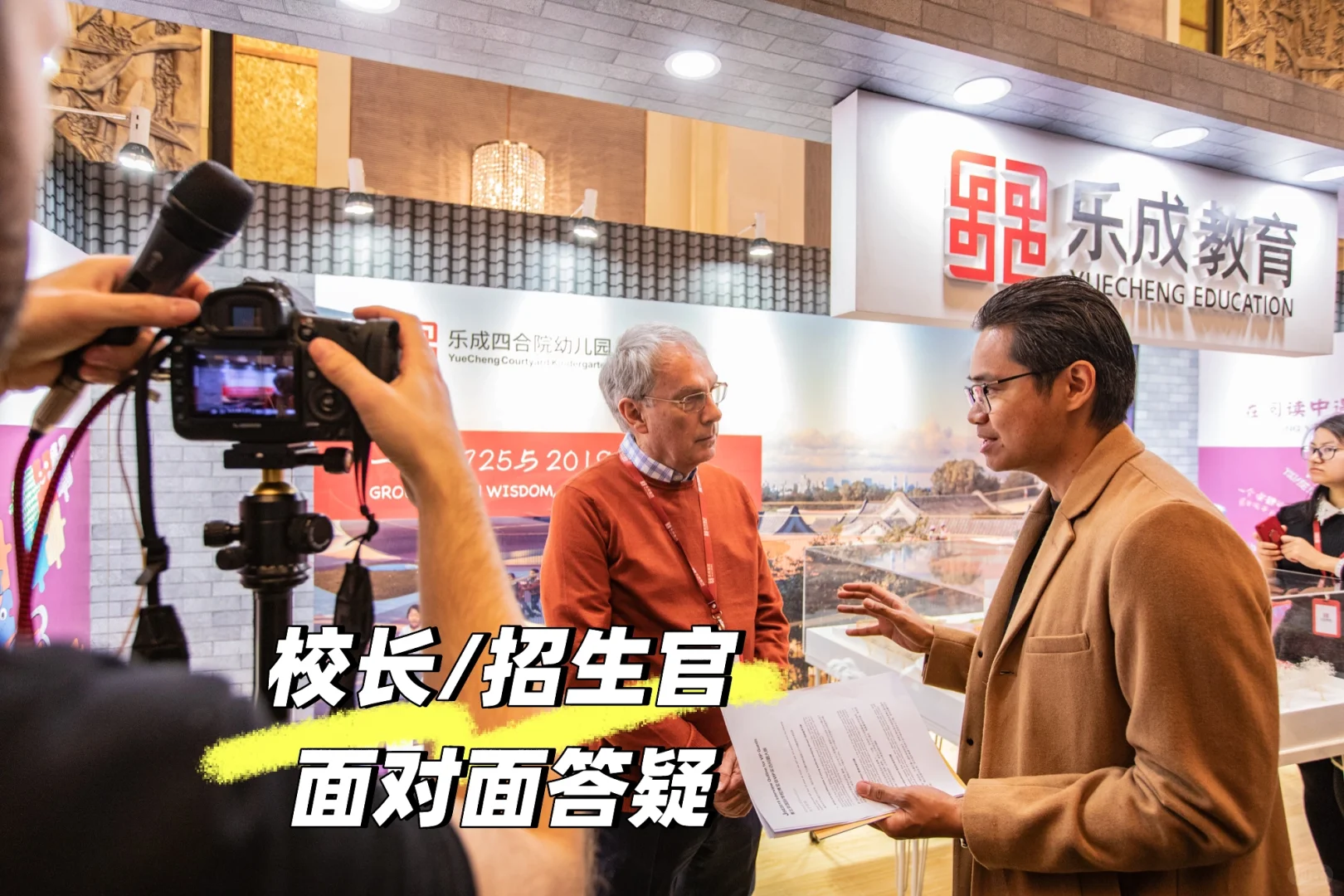 升学/转轨/高考or出国？择校展一站式解答