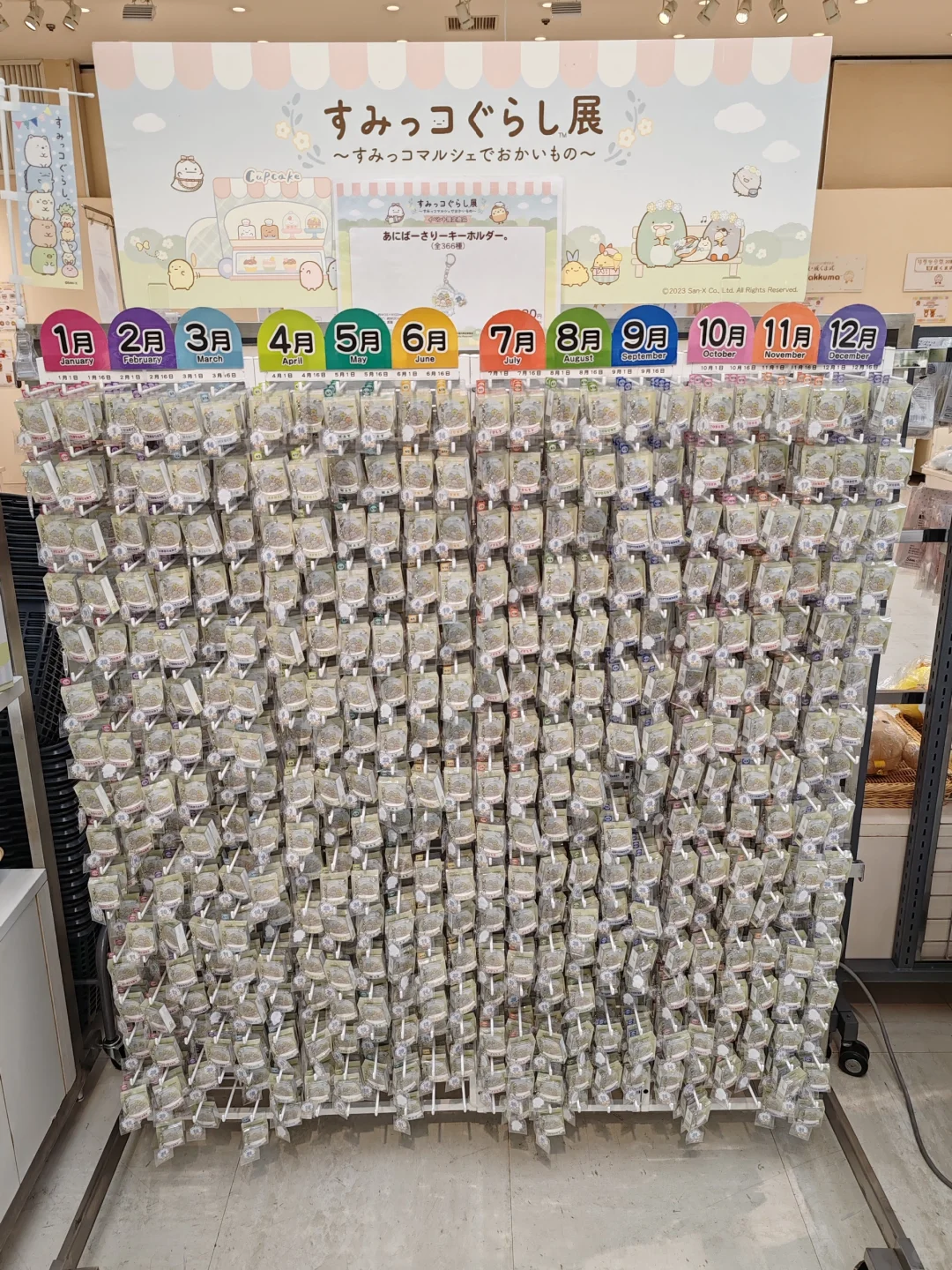 角落生物展会限定！来趟石川县真不容易?