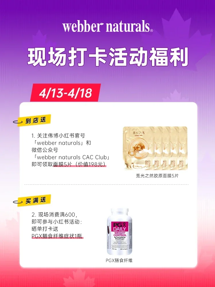 伟博消博会福利来袭，喊你来现场打卡啦~