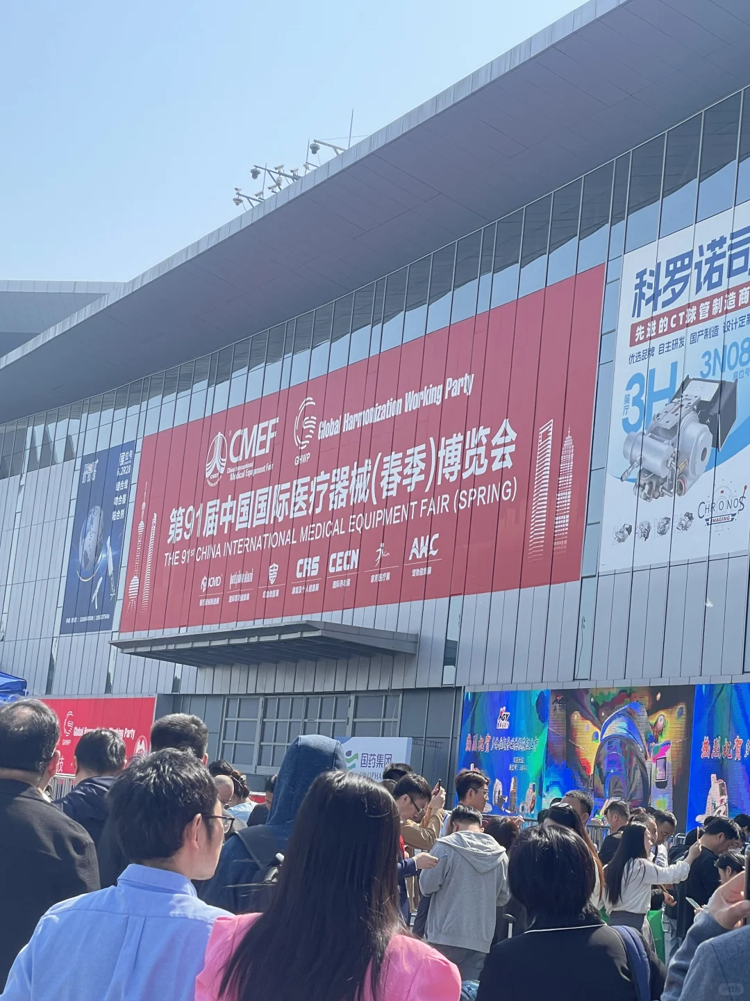 第一次参展CMEF涨见识喽