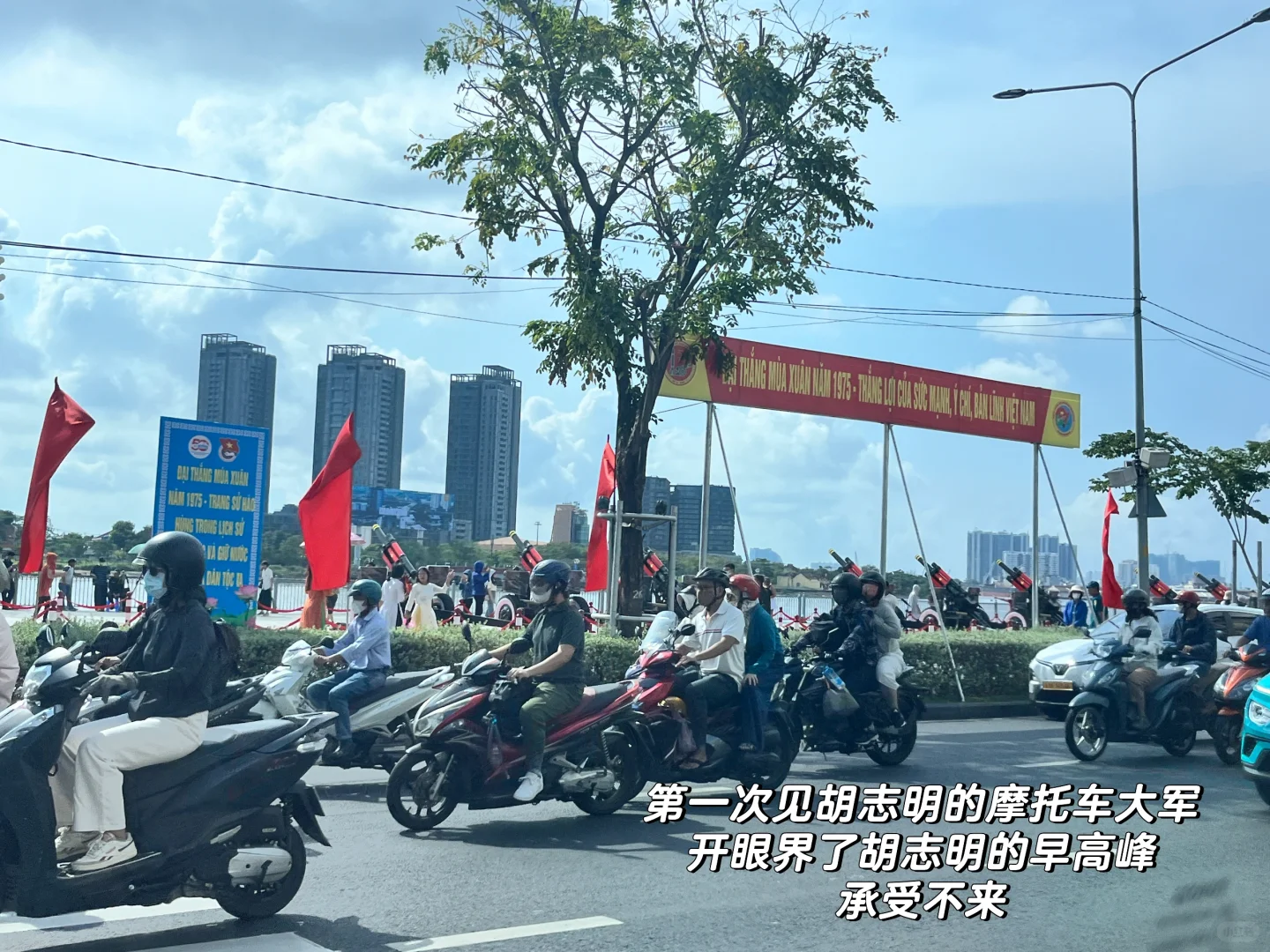 ?? | 2025 越南西贡纺织展览会