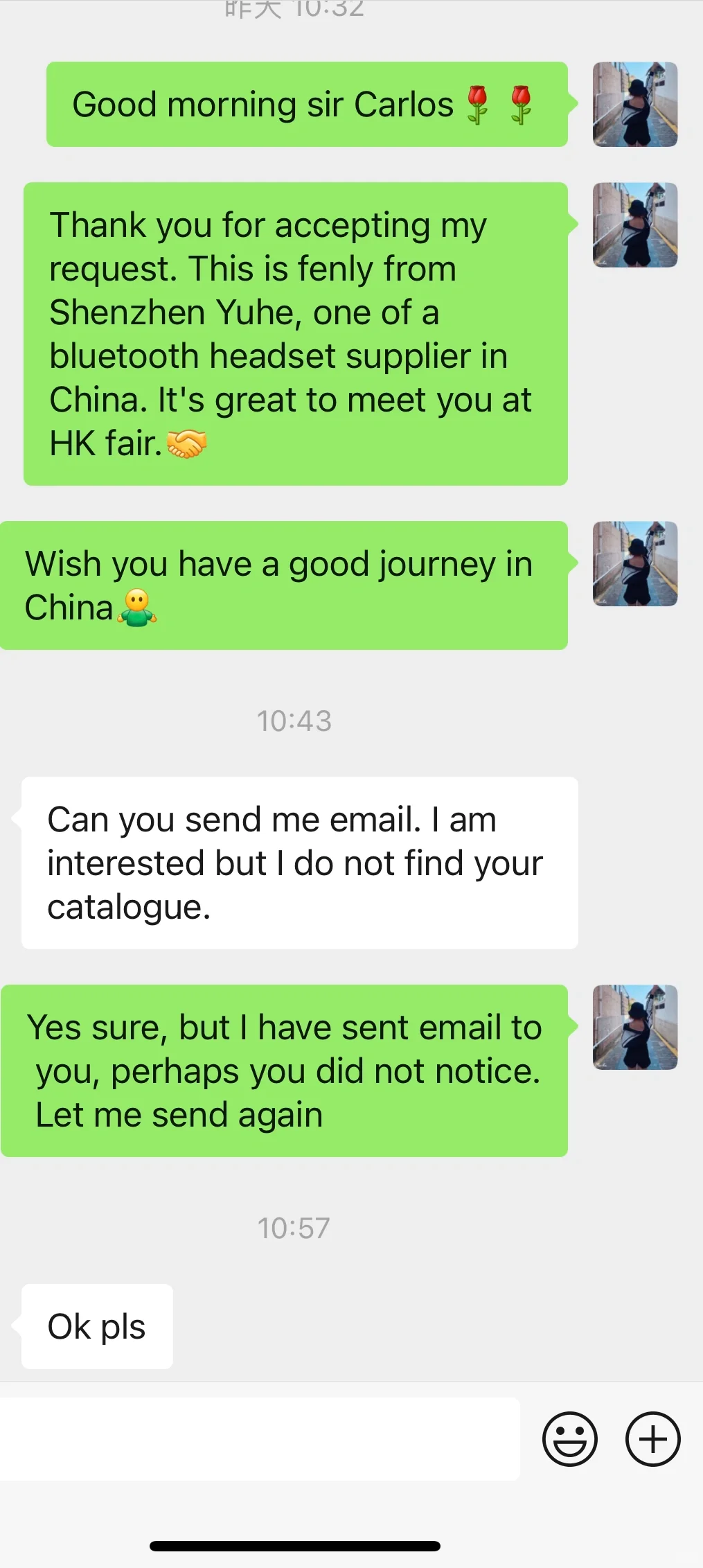 展会后客户跟进