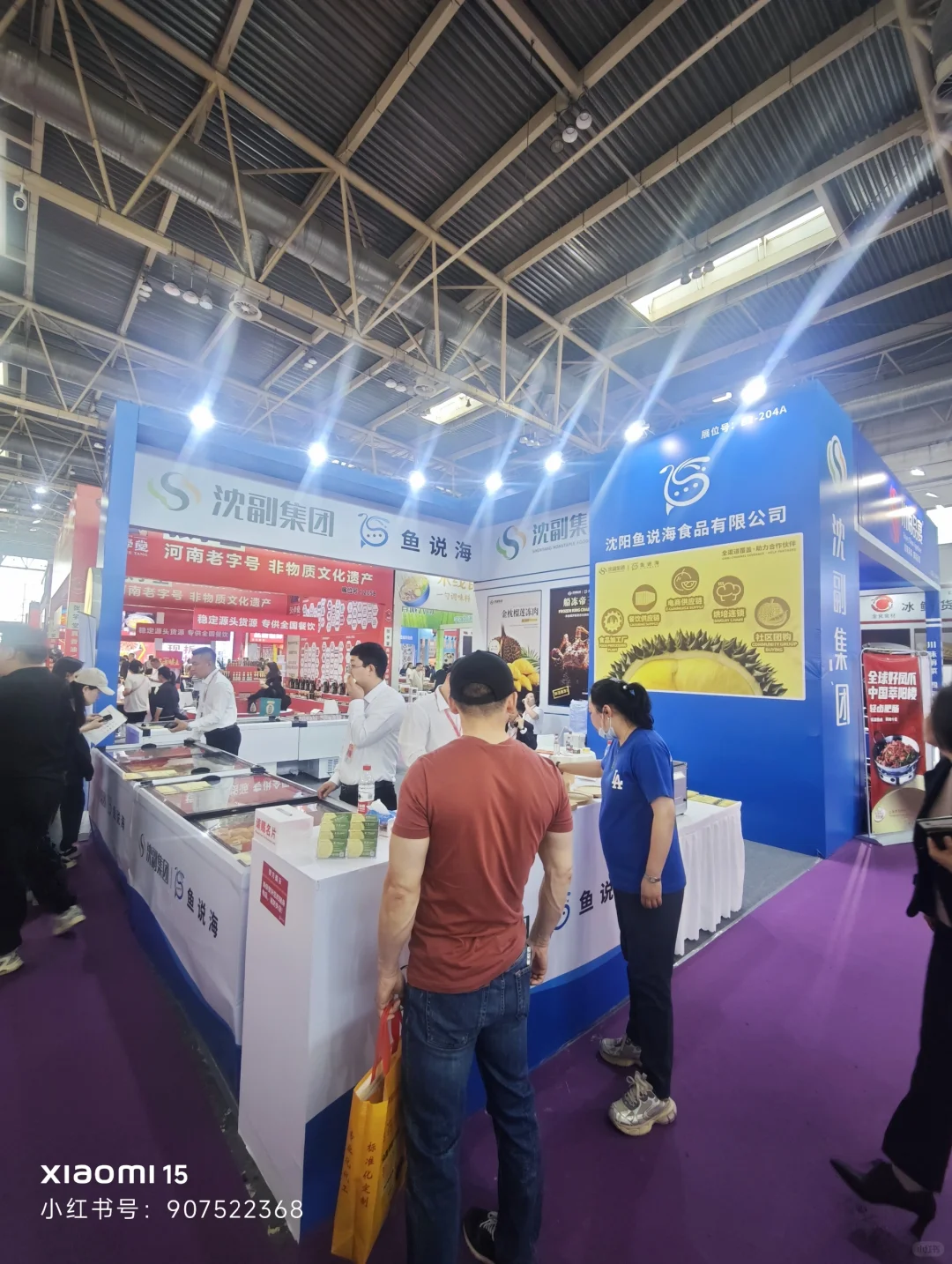 2025第十二届北京国际餐饮业博览会