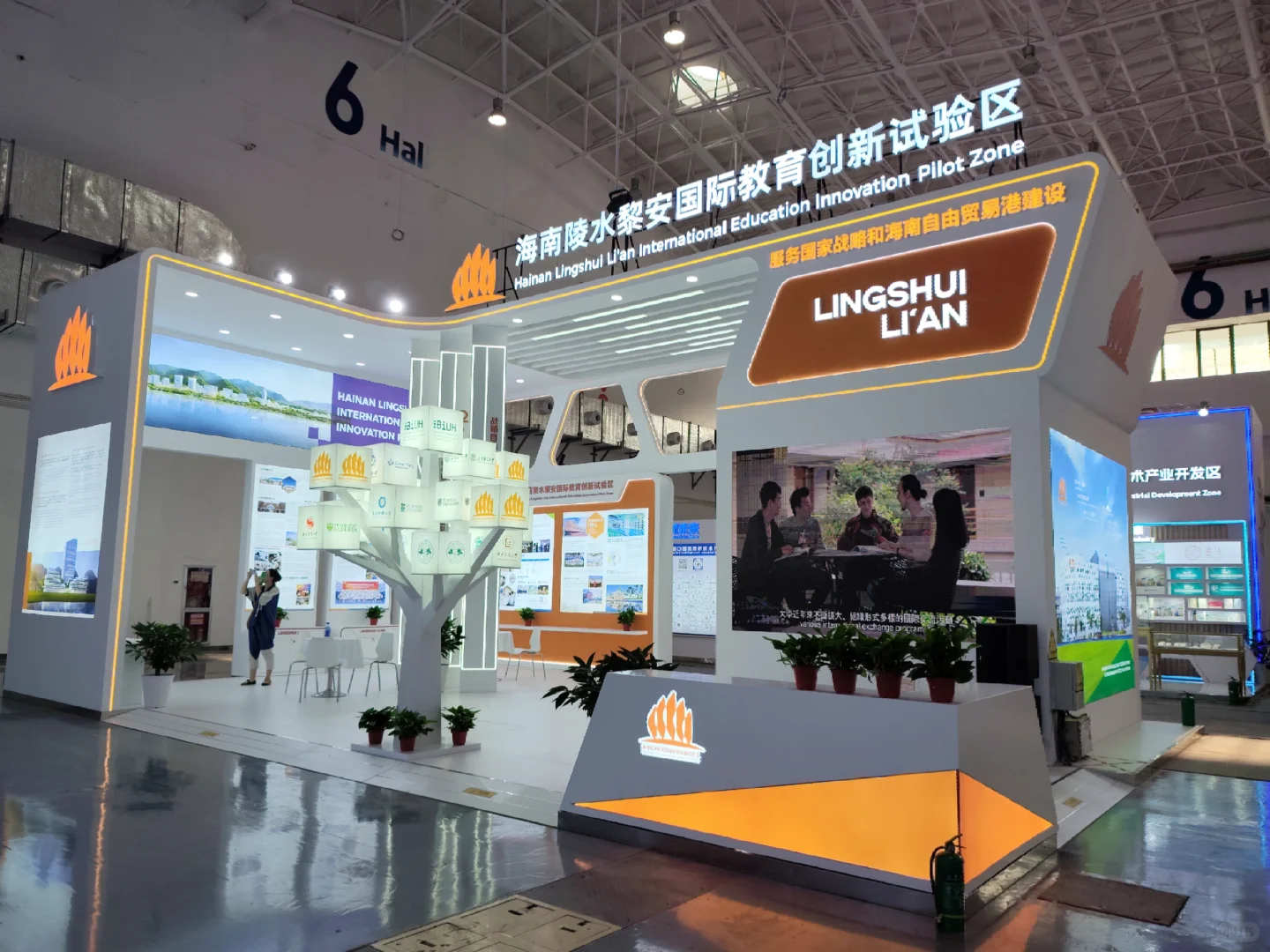 第五届中国国际消费品博览会丨正在进行时