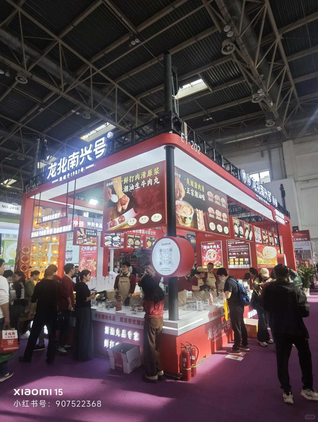 2025第十二届北京国际餐饮业博览会