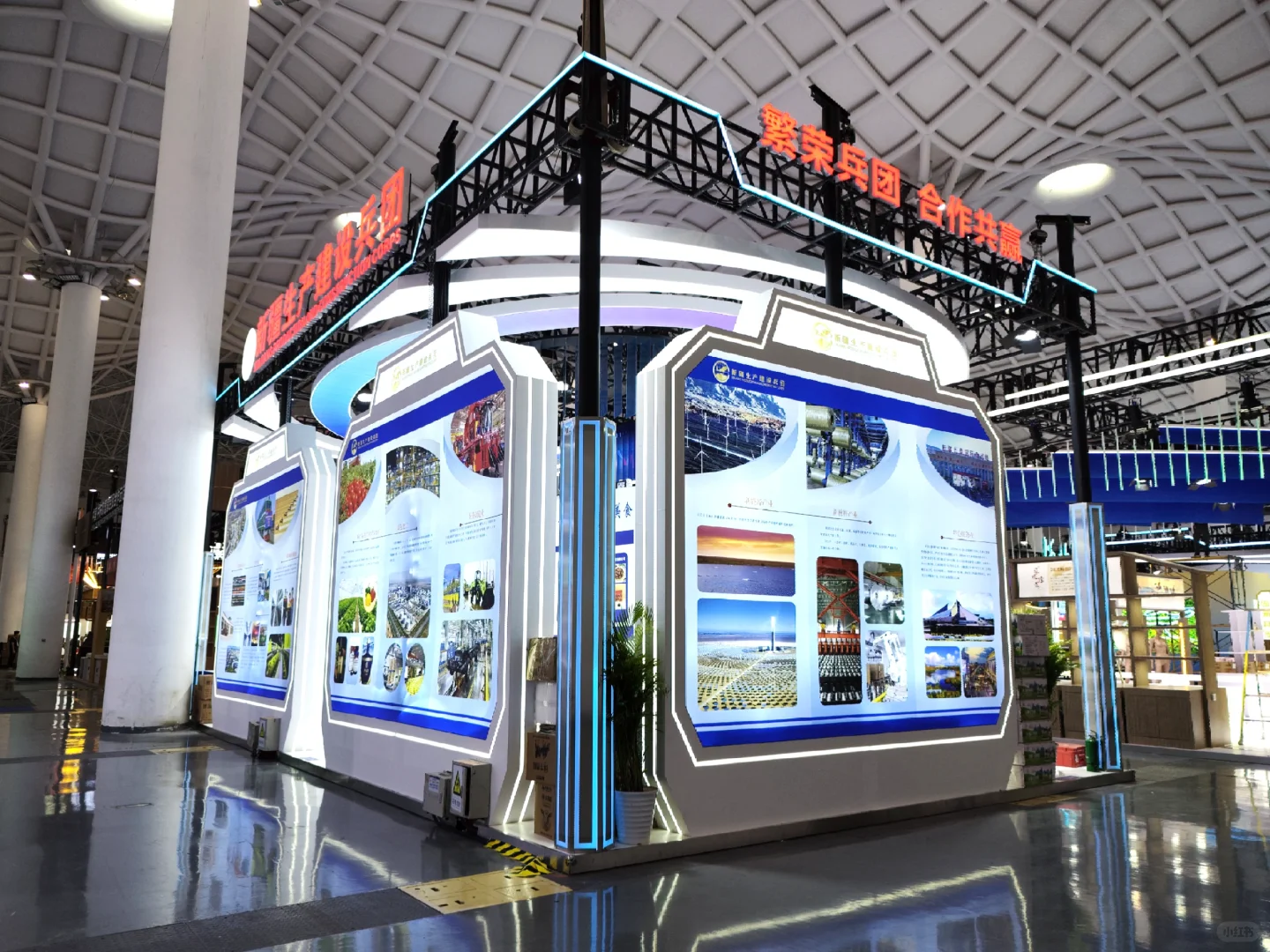 第五届中国国际消费品博览会丨正在进行时