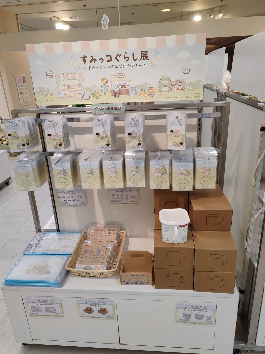 角落生物展会限定！来趟石川县真不容易?