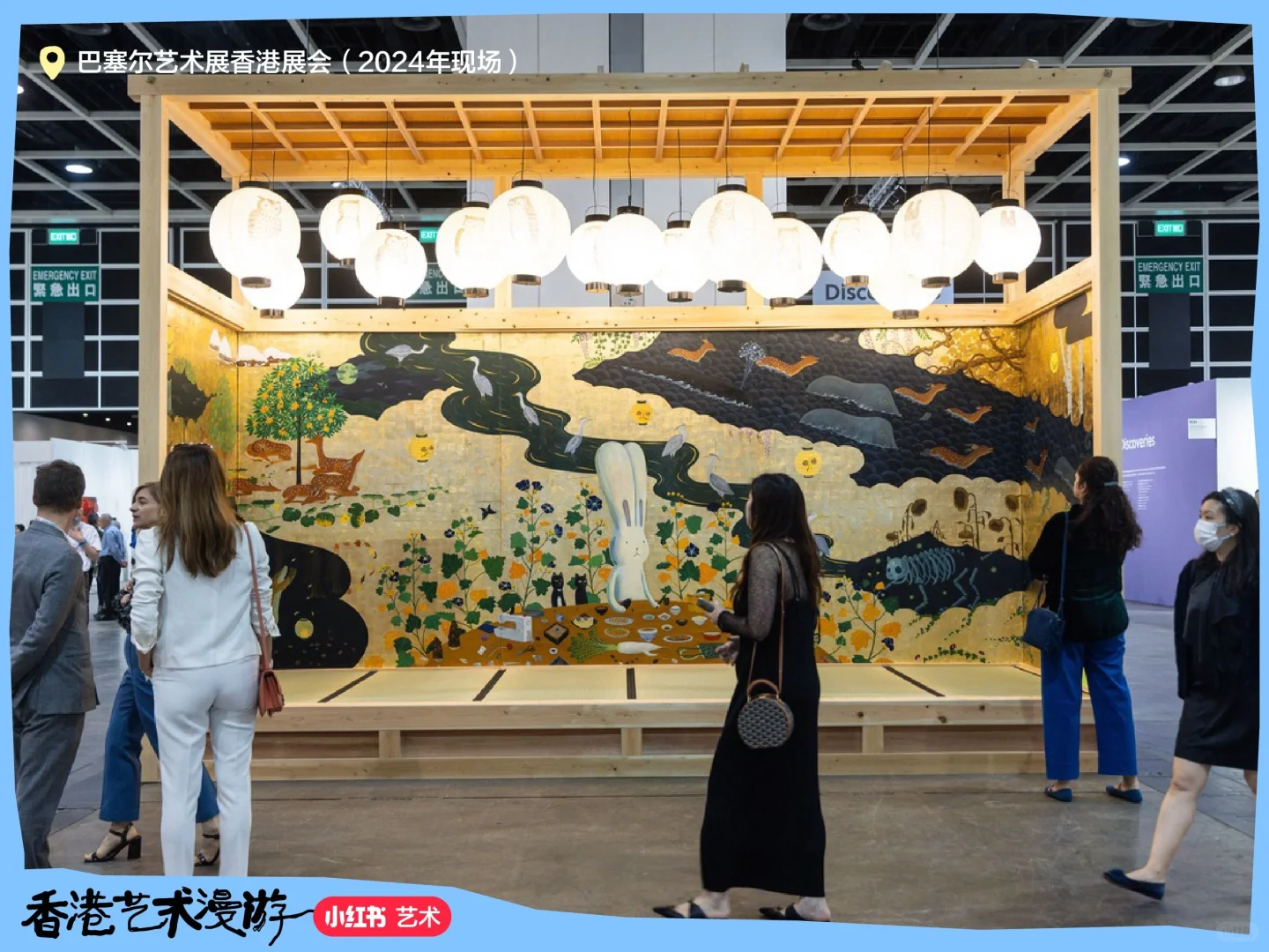 香港艺术漫游｜一场超现实主义的震撼