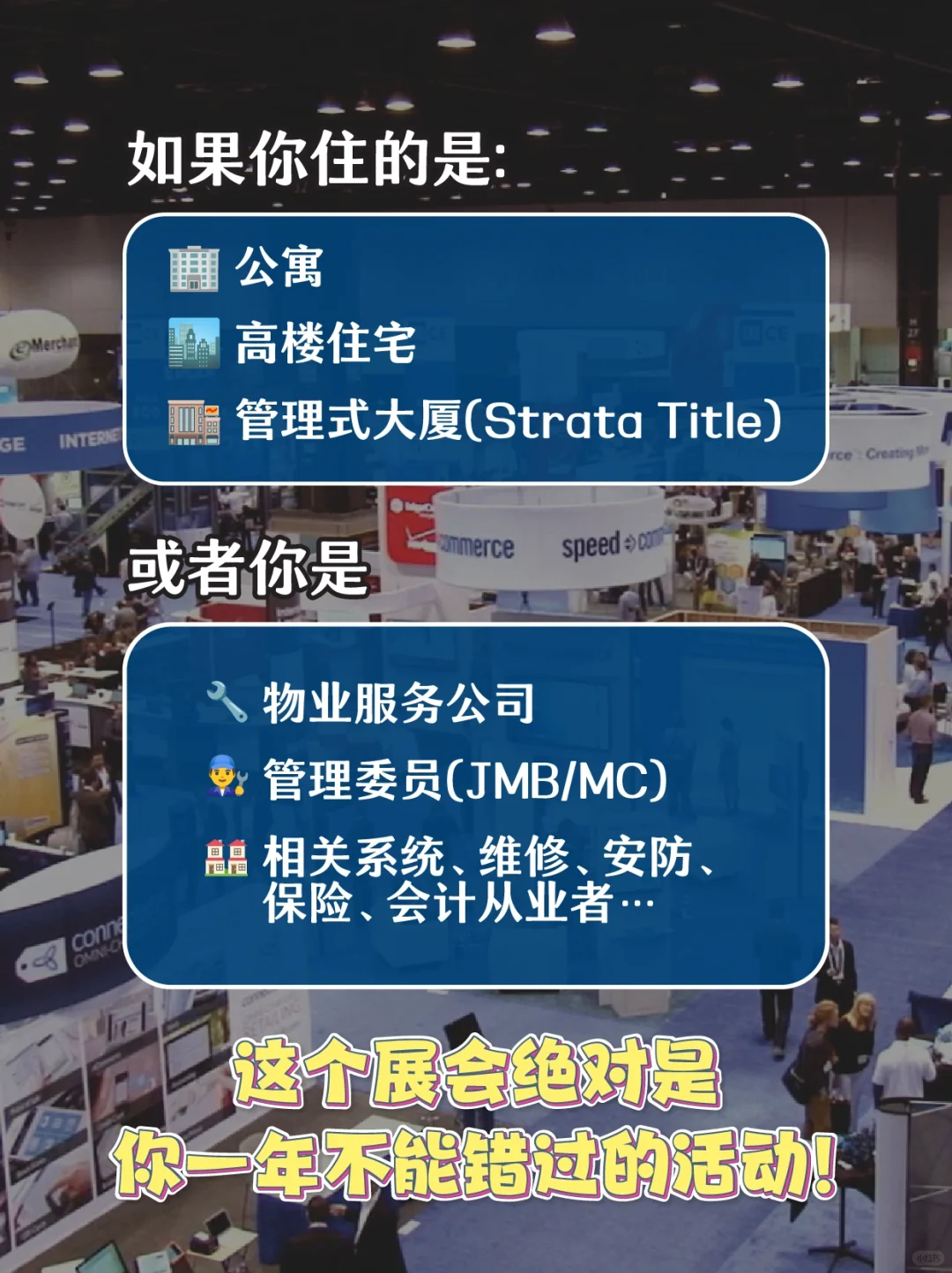 ??“KL高楼族”展会来了！就在KL TTDI！