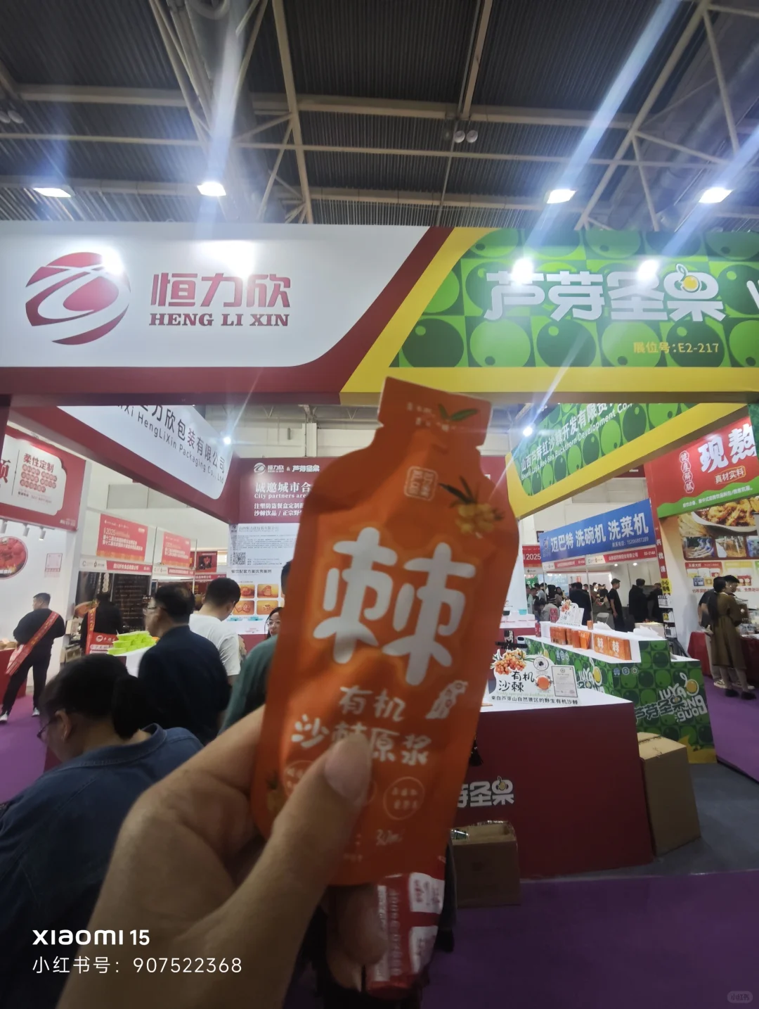 2025第十二届北京国际餐饮业博览会